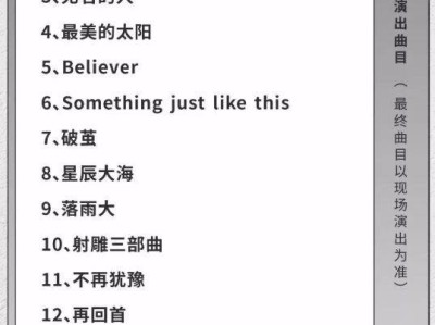 2025年南宁越人合唱团流行经典歌曲合唱音乐会时间+地点+门票