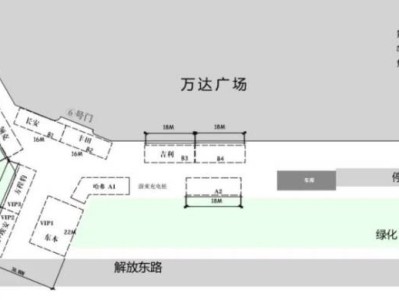2025如皋融媒第三十一届五一汽车展会时间+地点