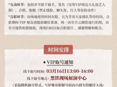 2025太一巡演南昌站(时间+地点+门票)