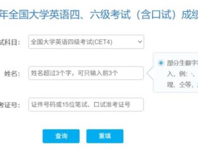 2025英语四级准考证号忘了怎么查询（附找回方法）