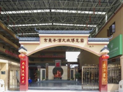 东莞茶酒文旅博览园游玩攻略（开放时间+门票+交通+景点）