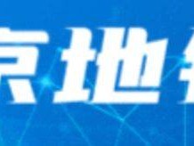 2025清明假期北京这些地铁延时运营!