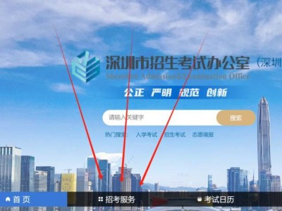 2024深圳市高中学业水平合格性考试成绩查询入口(查询时间+成绩呈现+成绩保管)