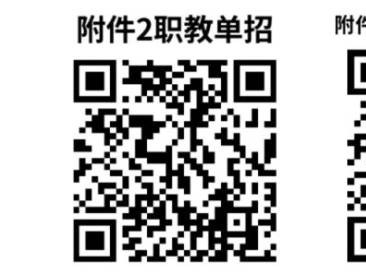 2026年兴平市高考返回原籍考生报名须知