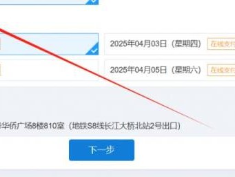 南京普通话考试费用是多少？