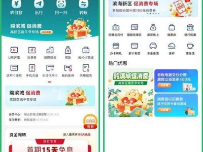 2025天津端午高新区餐饮消费券领券时间