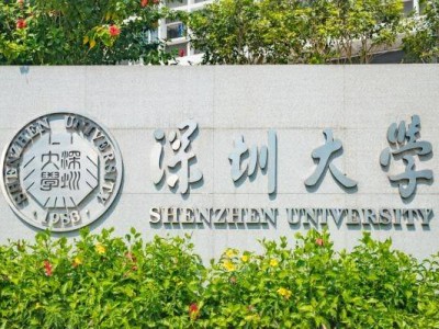深圳大学参观攻略(开放时间+怎么预约+游玩看点+交通)