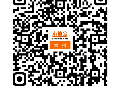 2025常州溧阳新春招聘会时间+地点+报名