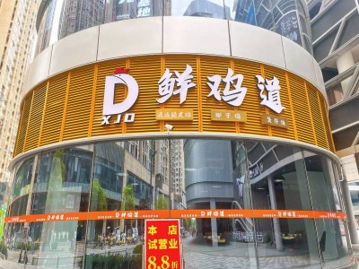 南京万汇城两家新店开业时间+地点+本地宝专属福利