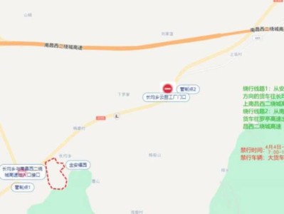 2025南昌安义县清明节交通管制路段+时间