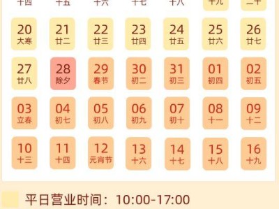 2025年春节徐州烟花秀活动汇总
