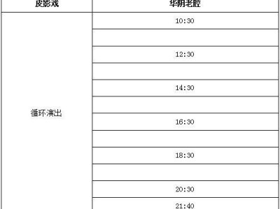 西安高家大院端午香囊手作体验活动（时间+地点）