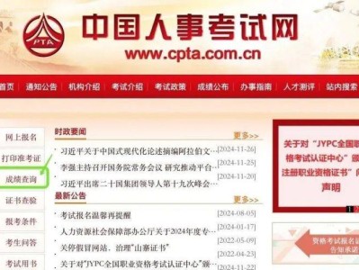 2025海南审计师专业技术资格考试成绩查询（时间+入口）