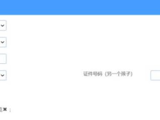 2025佛山双胞胎如何报名民办学校(附报名指引)