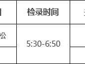 2025西咸新区半程马拉松赛起跑时间调整的公告