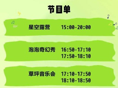 2025清明合肥磨滩旅游度假区露营节（时间+内容）