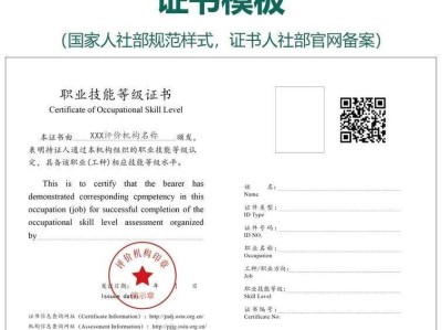广州公共营养师考试时间+报名时间2025