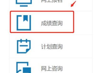 2025北京中考成绩查询入口网站是哪个？附查分时间