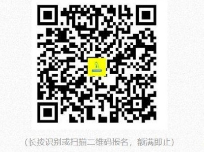 2025金华市第七届毅行大会报名时间+入口