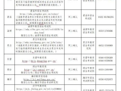 2025下半年教资面试报名入口（https://ntce.neea.edu.cn/）