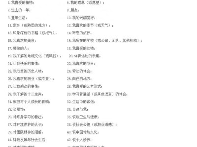 徐州2025年三季度徐州市普通话水平测试计划