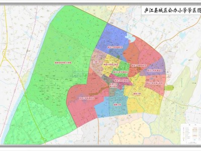 2025年合肥庐江县城区公办小学学区