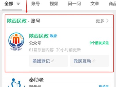 2025三原县民政局高龄补贴年度复审公告(对象+时间+流程)