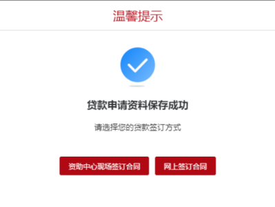 巴南区2025年生源地信用助学贷款办理指南