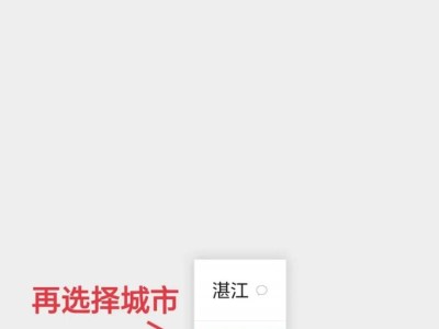 2025广州军舰开放日参观指南(时间+预约+看点)