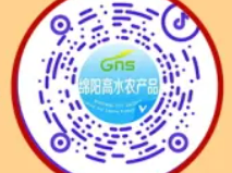 2025绵阳市商超新春活动大汇总(时间+地点+活动内容)