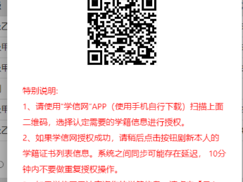 三水区2025年上半年中小学教师资格认定公告