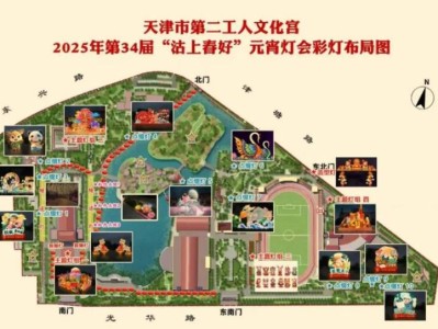 2025天津二宫公园元宵节灯会几点关灯?
