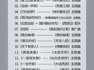 2025太原铁血丹心超燃之声传承音乐会