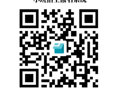 2025顺德伦教街道公办幼儿园小班招生方案