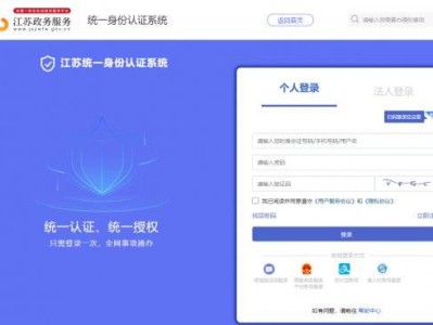 2025年南通普通话报名入口(附流程)