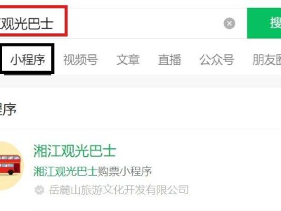 长沙双层湘江观光巴士乘车指南(票价+路线+运营时间)