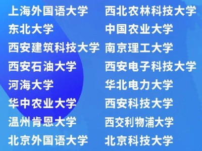2025长安大学校园开放日暨高招咨询会（时间+地点）