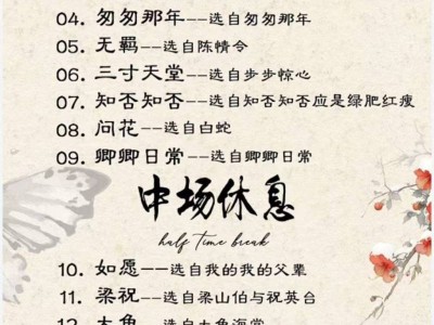 2025南京梁祝音乐会演出时间+地点+曲目单