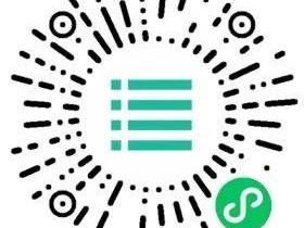 海南省2025年大学生实习扬帆计划招募公告（时间+岗位+报名）