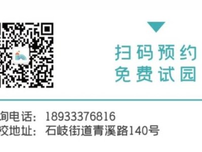 2025中山石岐洪恩幼儿园秋季招生（招生对象/报名方式）