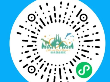 2025泉州欧乐堡海洋王国春节俄罗斯大马戏演出时间