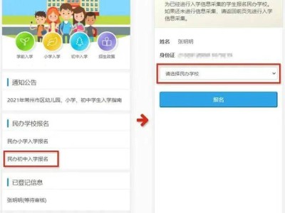 常州民办初中入学政策(2025年)