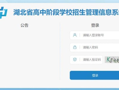 2025孝感中考报名网站官网入口https://gzjd.hubzs.com.cn