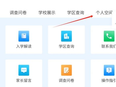 2025重庆铜梁小学入学报名时间+入口+条件+流程