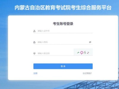 2025内蒙古体育统考准考证怎么打印?(时间+入口)