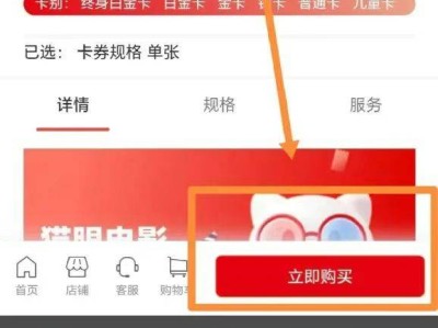 2025北京国航积分兑换电影票活动攻略（时间+入口+指南）