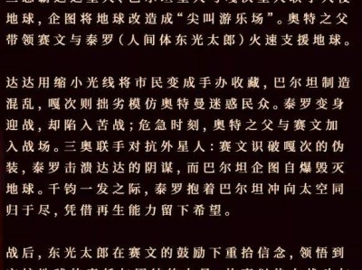 2025海口奥特曼系列表演奥特曼之星穹曙光（时间+地点+购票）