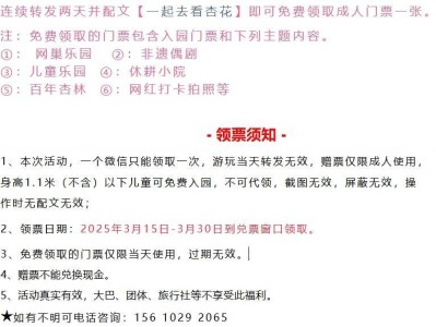 潍坊青州杏花节活动时间