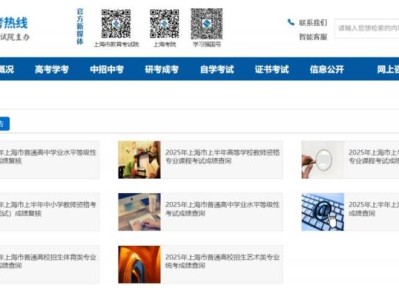 上海高考大三门成绩公布时间2025