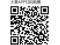 2025泉州咪咕汇音乐盛典门票什么时候开售？